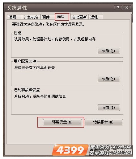 老爸曾是小偷电脑版