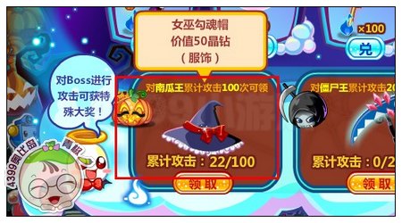奥比岛女巫勾魂帽怎么得