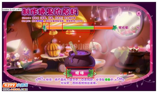 小花仙[黑翼]琳恩的眼泪