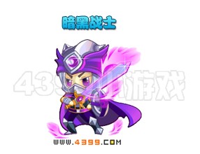 奥雅之光暗黑战士