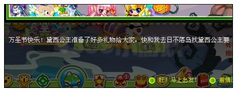 奥比岛约定最难忘的万圣节