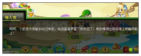 奥比岛约定最难忘的万圣节