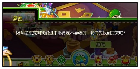 奥比岛约定最难忘的万圣节