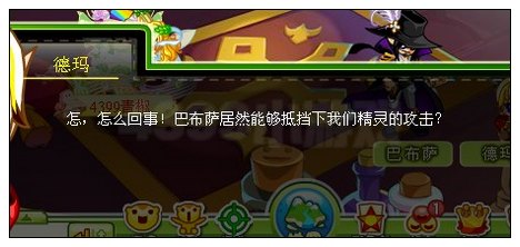 奥比岛约定最难忘的万圣节