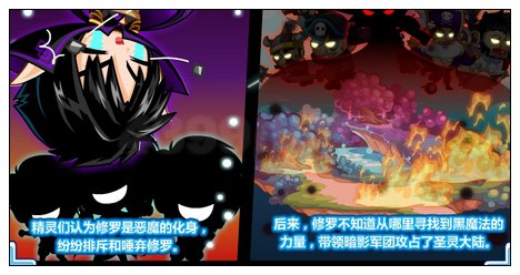 奥比岛约定最难忘的万圣节