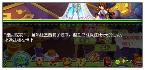 奥比岛约定最难忘的万圣节