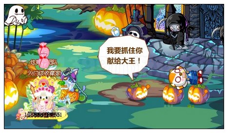 奥比岛神奇万圣夜