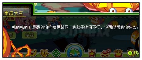 奥比岛神奇万圣夜
