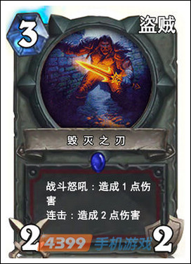 炉石传说战吼