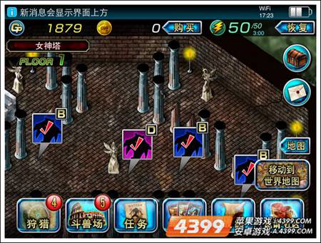 魔物狩猎者GuardianCross