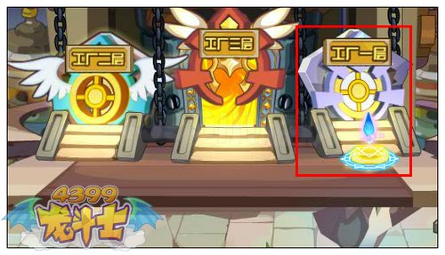 龙斗士魔神迷宫第二宫