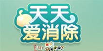天天爱消除PK对战版即将上线 更多惊喜奖励等你来