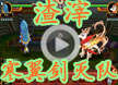 洛克王国每月精选之13年9月锦集