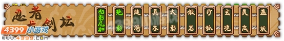 阿哲吐槽-凯伊已经放入背包