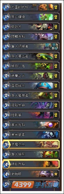 炉石传说术士鱼人流牌组搭配
