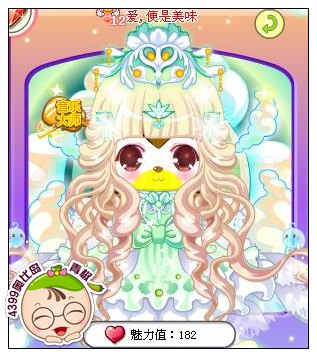 奥比岛奥比秀爱便是美味