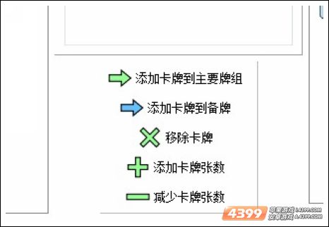 炉石传说模拟器Cockatrice界面介绍