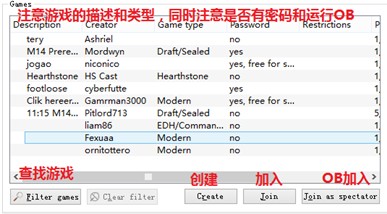 炉石传说模拟器Cockatrice战斗介绍