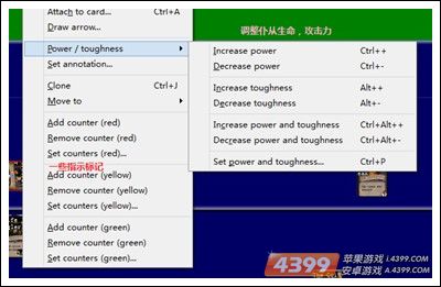 炉石传说模拟器Cockatrice战斗介绍