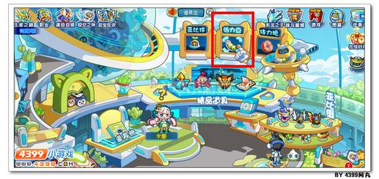 奥拉星活力豆在哪买 怎么得