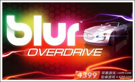 疾驰残影过载苹果版