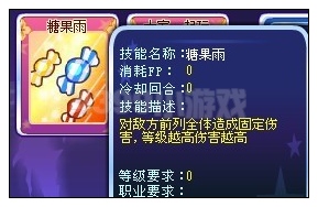 奥雅之光礼物公主欣欣解析