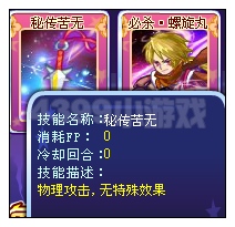 奥雅之光半藏解析