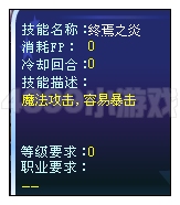 奥雅之光半藏解析