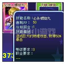 奥雅之光半藏解析