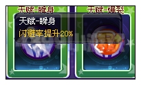 奥雅之光半藏解析