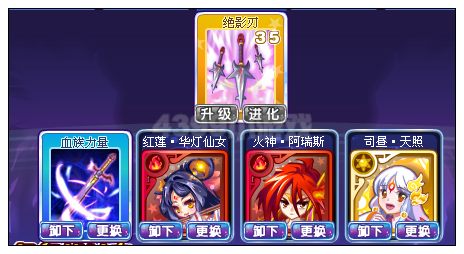 奥雅之光半藏解析