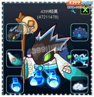 约瑟传说装备秀 隐者仙人