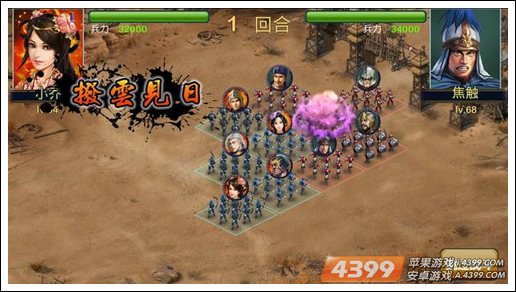 《封神三国》真正的策略为王