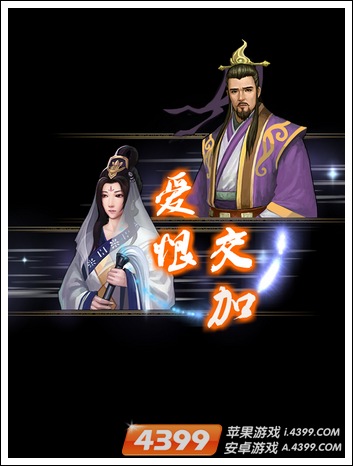 天龙八部爱恨交加 天龙八部刀白凤 天龙八部段正淳