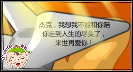 奥比岛11月1日攻略 复活幽灵新娘
