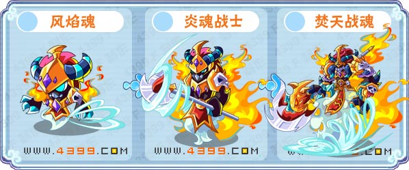 卡布西游焚天战魂刷什么 练级