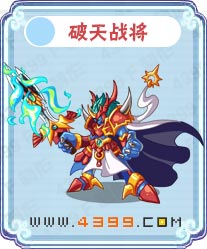 卡布西游破天战将刷什么 练级