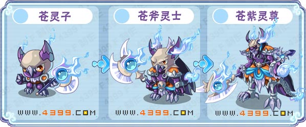 卡布西游苍紫灵尊刷什么 练级