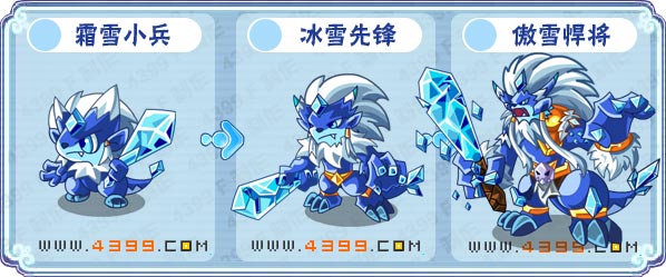 卡布西游傲雪悍将刷什么 练级
