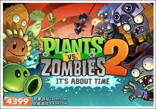植物大战僵尸2wp版预计明年春上线