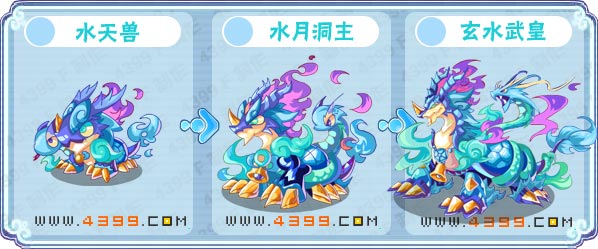 卡布西游玄水武皇刷什么 练级