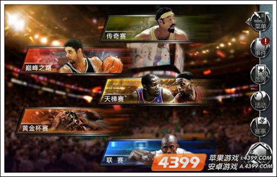 NBA梦之队内测