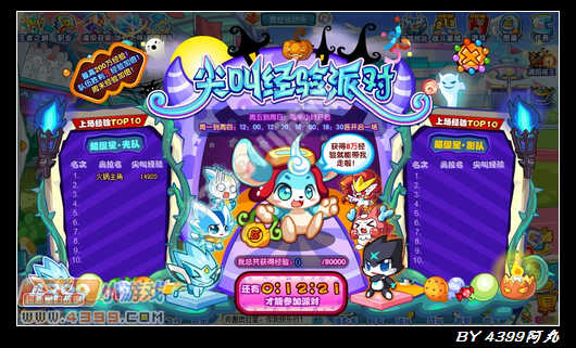 奥拉星艾布在哪 怎么得