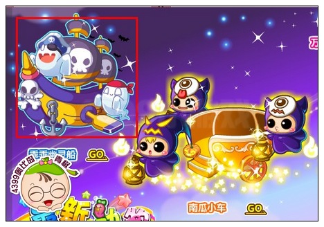 奥比岛乖乖幽灵船怎么得