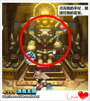 洛克王国小熊祭司怎么得