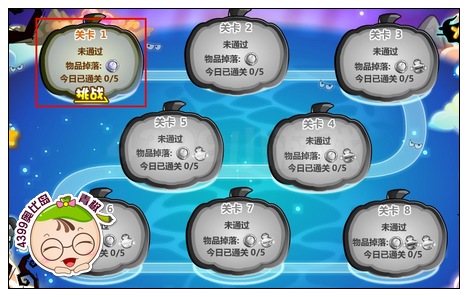 奥比岛探索幽灵海域