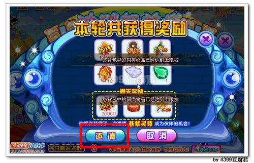 卡布西游苍紫灵尊在哪 怎么得