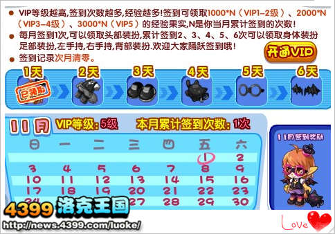 洛克王国万圣套装怎么得 洛克王国万圣套装在哪得