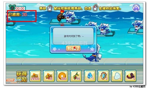 卡布西游傲雪悍将在哪 怎么得