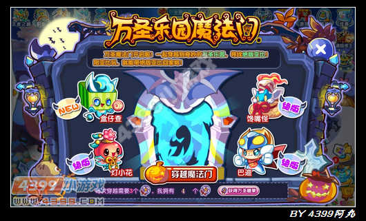 奥拉星查理小盒在哪 怎么得
